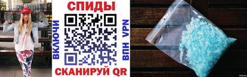 Купить закладки  Ивдель  Amphetamine Розовый 