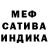 МЕТАДОН кристалл Binur Bisembaikyzy