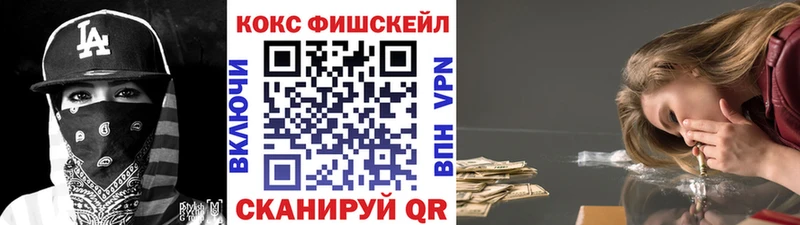 Cocaine 97%  Купить где  Ивдель 