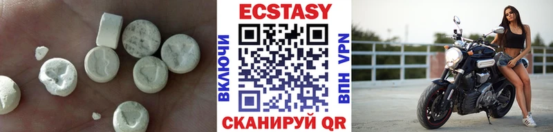 Купить закладки  Ивдель  Ecstasy MDMA 
