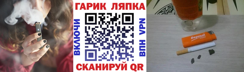ГАШ 40% ТГК Ивдель