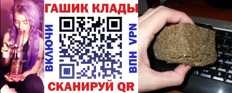 ГАШ hashish  Купить  Ивдель 