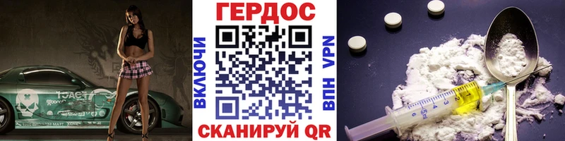 Купить закладки  Ивдель  Героин белый 