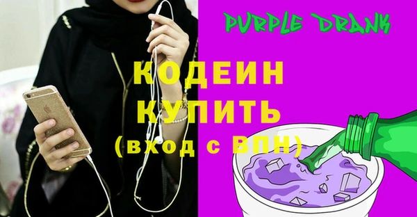 метамфетамин Надым