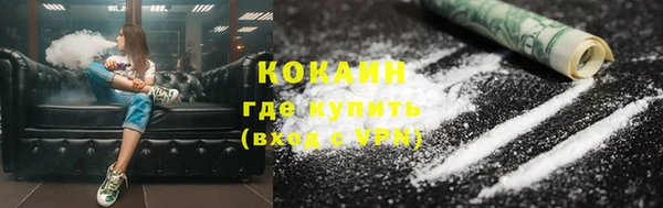 метамфетамин Надым