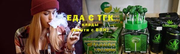 метамфетамин Надым