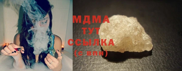 стафф Михайловка