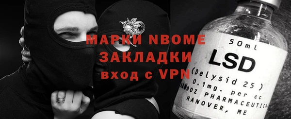 круглые Наволоки