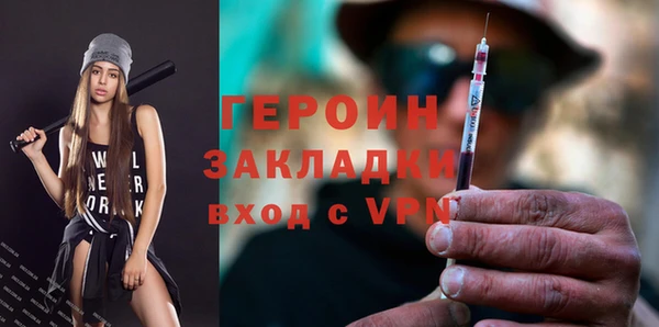 метамфетамин Надым