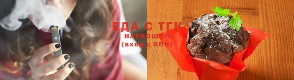 метамфетамин Надым
