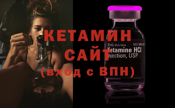 метамфетамин Надым