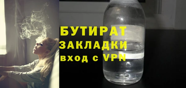 метамфетамин Надым