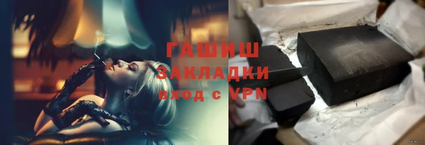 метамфетамин Надым