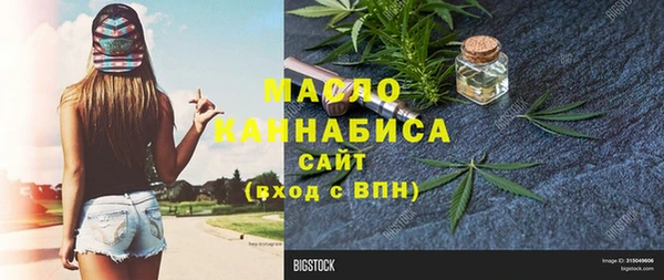 стафф Михайловка