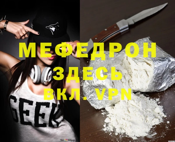 круглые Наволоки