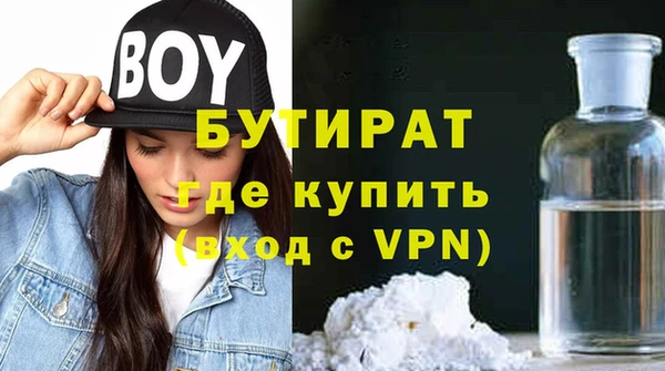 круглые Наволоки