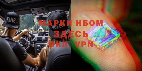 метамфетамин Надым