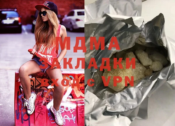 метамфетамин Надым