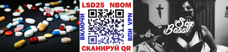 LSD-25 экстази кислота  Купить где  Ивдель 