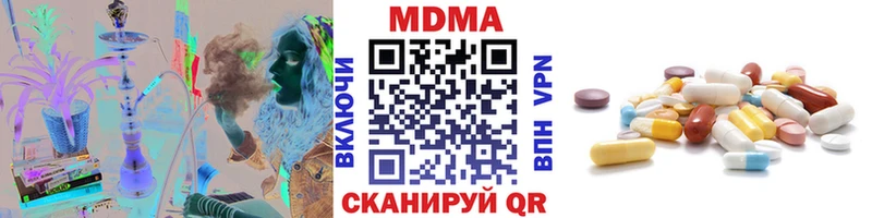 MDMA кристаллы  Купить  Ивдель 