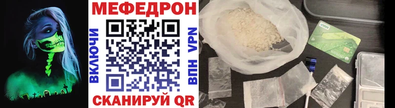 МЕФ мука Ивдель