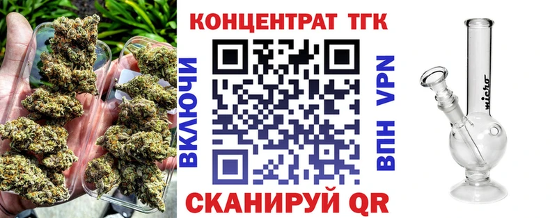 Купить  Ивдель  Дистиллят ТГК гашишное масло 