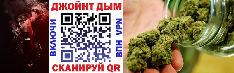 Бошки Шишки план  Купить закладки  Ивдель 